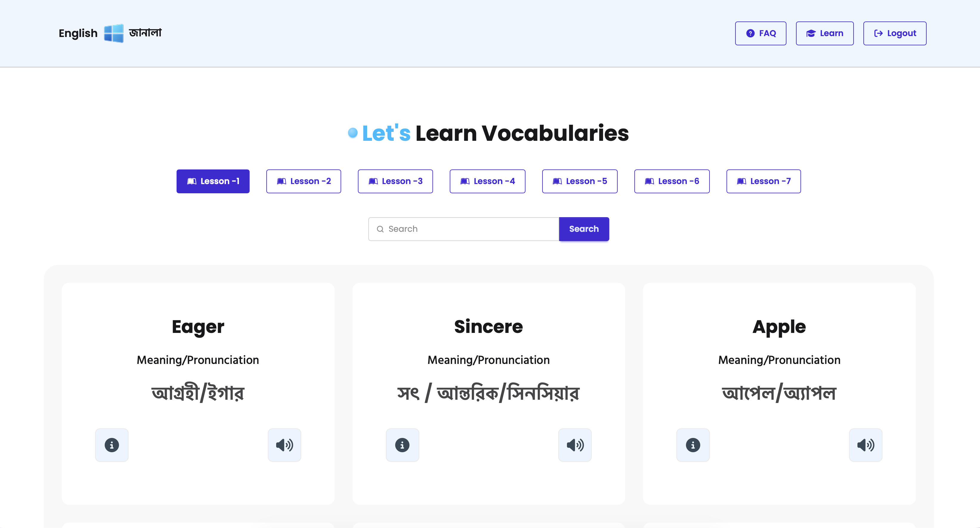 English Janala screenshot